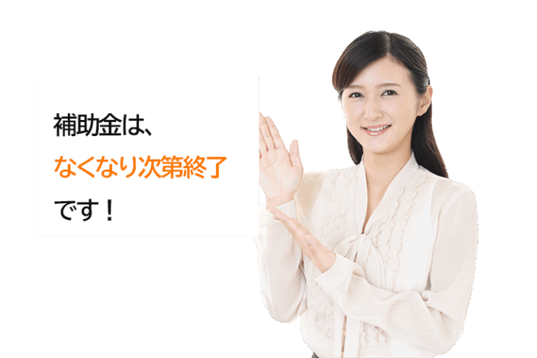 問い合わせ女性