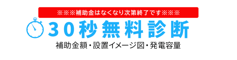 固定フッター
